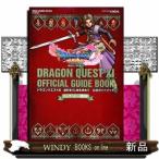  Nintendo 3DS версия Dragon Quest XI проходить ... час . запрос . официальный путеводитель SE-MOOK