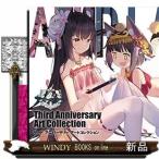 アズールレーンThirdAnniversaryArt