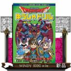  Dragon Quest .... дрель начальная школа младшие классы предназначенный иероглифы сборник 