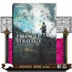 トライアングルストラテジー公式コンプリートガイド