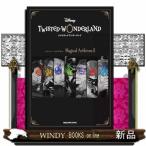  Disney tsui ste do wonder Land официальный гид + сборник материалов для создания Magical Archives 2