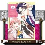 ヲタクに恋は難しい コミックアンソロジー