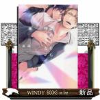 運命すらも呼吸をとめて