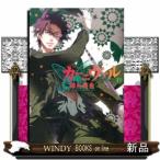 カーニヴァル(19)