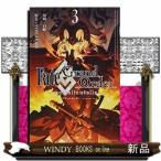 FateGrand Ordermortalis:stellaー(3)
