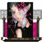 壁穴ヘブンホール