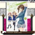 未確認で進行形(7)