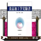  еда . инженерия эксперимент документ 