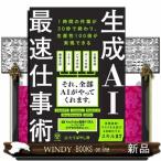  сырой .AI максимальная скорость работа .