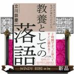  бизнес Elite . почему ... присоединение ... образование как. комические истории 