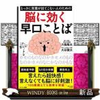 to... слова . выходит . нет человек поэтому. .. быть эффективным .. слово 