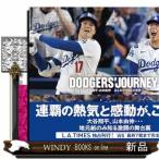 DODGERS’ JOURNEY