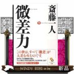  мельчайший разница сила Sunmark Publishing,Inc. .*1*1