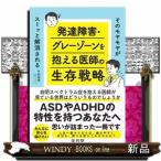  эта moyamoya. Hsu . аннулирование быть развитие препятствие * серый Zone ....... сырой . стратегия 