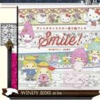 サンリオキャラクター塗り絵ブックSMILE!