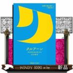 クルアーン神の言葉を誰が聞くのか