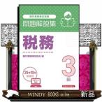  Bank бизнес сертификация экзамен налог .3 класс проблема описание сборник 2025 год 10 месяц экспертиза для 