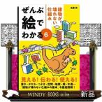 ..... понимать 6 здание . поломка нет . комплект .