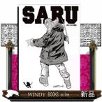 SARU井上三太画集