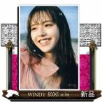 ゆうペース鈴木ゆうか1st写真集