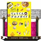 傤OKCh  ĂHׂĂoJE}I