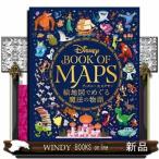 Disney BOOK OF MAPS