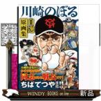  Kawasaki. .. собственный выбор сборник оригинальных рисунков 