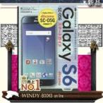 ゼロからはじめるドコモGalaxy