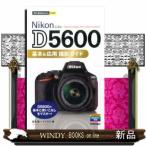 Nikon D5600 основы & отвечающий для фотосъемка гид сейчас сразу можно использовать простой mini