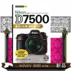 Nikon D7500 основы & отвечающий для фотосъемка гид сейчас сразу можно использовать простой mini