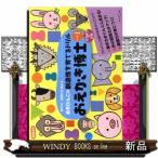 a просо ... . структура .. повышать дрель ...... Revell 1