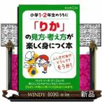 начальная школа 1*2 год сырой внутри .[..]. точка зрения * мысль person . легко ....книга