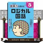 ku... .. сила . повышать логический государственный язык начальная школа 5 год сырой 