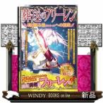 . отправка. свободный Len душа. .. земля (ore все ) к ..B6