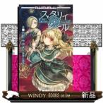 Yahoo! Yahoo!ショッピング(ヤフー ショッピング)RollBooksスタリィドール星と宝石と人形のT