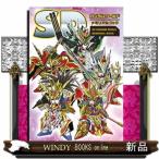 SD Gundam world memorial книжка 