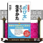 [ рост futoshi ] и сырой ... карман версия 