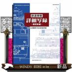  железная дорога машина подробности . запись ~ локомотив сборник ~