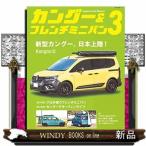  Kangoo & French минивэн 3 кошка Mucc 3927