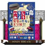  роза делать . для! бытовая техника. содержание . большой разборка!! увлажнитель, часы, осушитель, микроволновая печь......