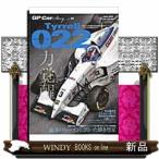 GP Car Story vol.14 San-Ei Mucc 