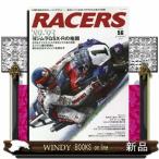 RACERS Vol.56  油冷エンジンGSX−Rで行われ