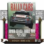 RALLY  CARS TOYOTA CELICA  26