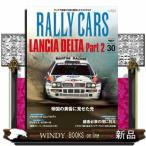 RALLY CARS Vol.30 San-Ei Mucc 