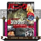 Vol.6 Panic фильм большой анатомия ( фильм большой анатомия серии )