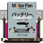 MOTOR FAN illustrated Vol.198 Motor Fan отдельный выпуск 