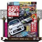 ULTIMATE660GT WORLD Vol.7 SAN-EI MOOK Option редактирование часть ответственность редактирование!!