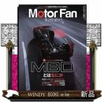 MOTOR FAN illustrated Vol.202