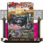 G- Works мотоцикл vol.32 21 век * максимальный одиночный машина модифицировано книга@, departure!!