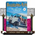  кемпер жизнь Magazine vol.1 San-Ei Mucc 